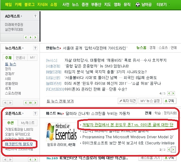네이버메인_1.jpg